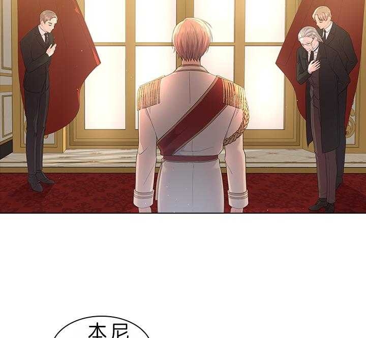 《你爸爸是谁?(番外)》第74话 第16页