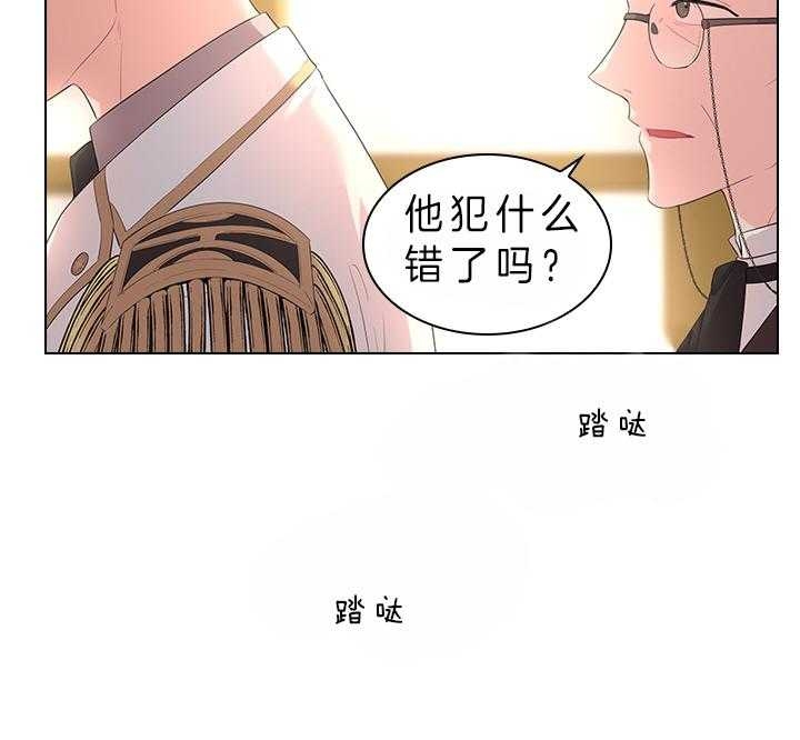 《你爸爸是谁?(番外)》第74话 第19页