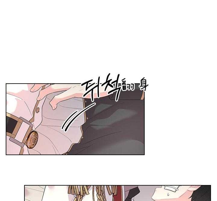 《你爸爸是谁?(番外)》第74话 第1页