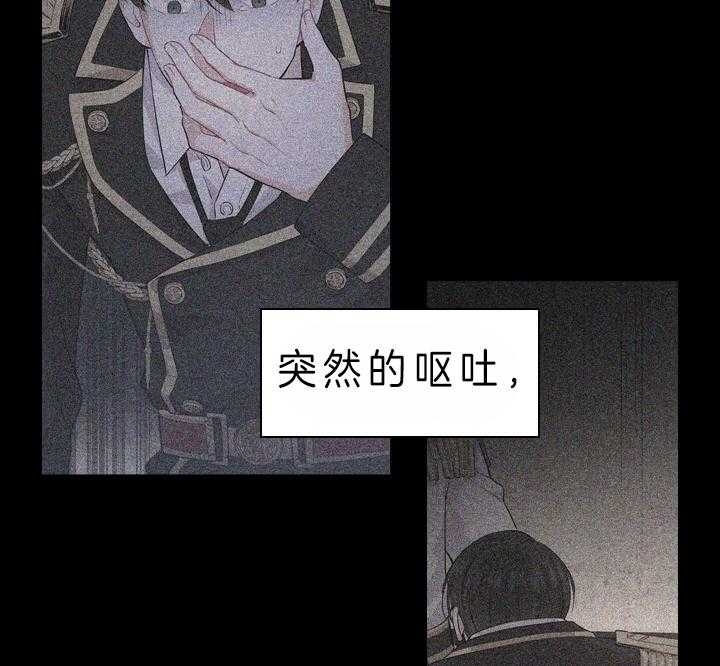 《你爸爸是谁?(番外)》第74话 第22页