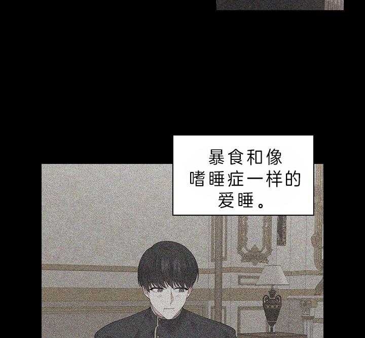 《你爸爸是谁?(番外)》第74话 第23页