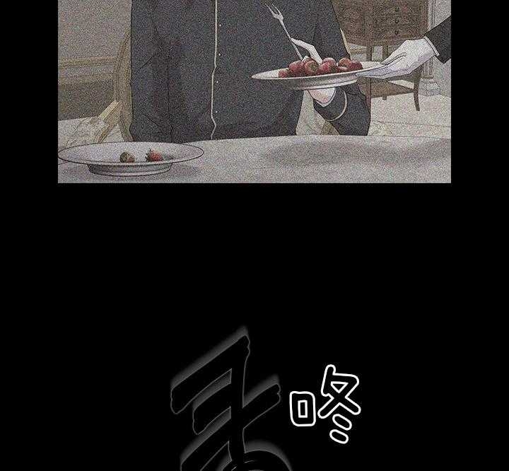 《你爸爸是谁?(番外)》第74话 第24页
