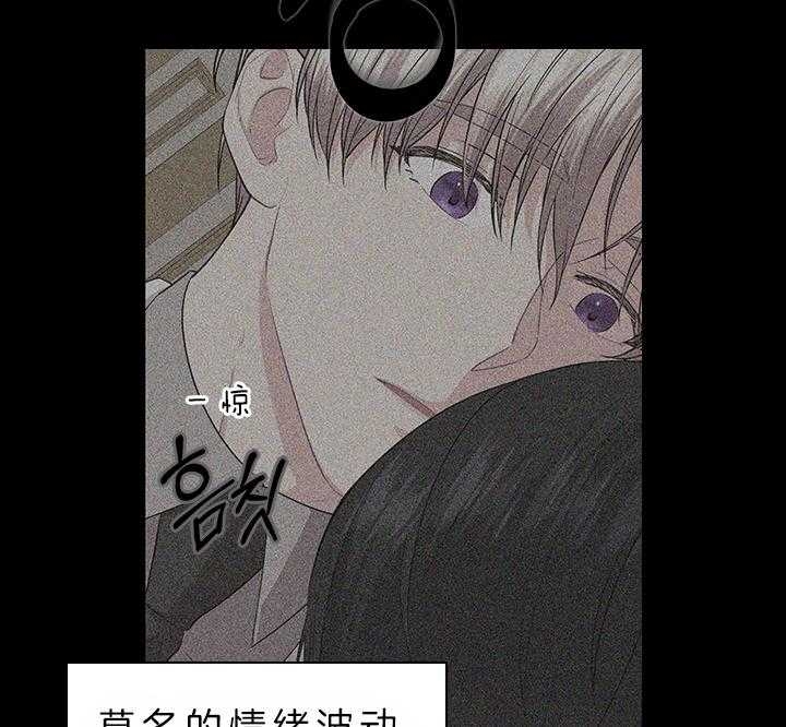 《你爸爸是谁?(番外)》第74话 第25页