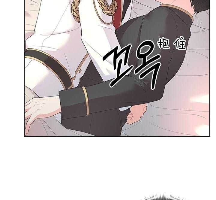 《你爸爸是谁?(番外)》第74话 第2页