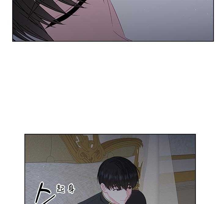 《你爸爸是谁?(番外)》第74话 第34页