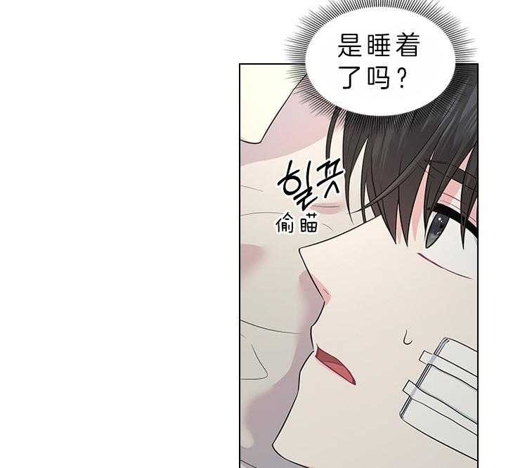 《你爸爸是谁?(番外)》第74话 第3页
