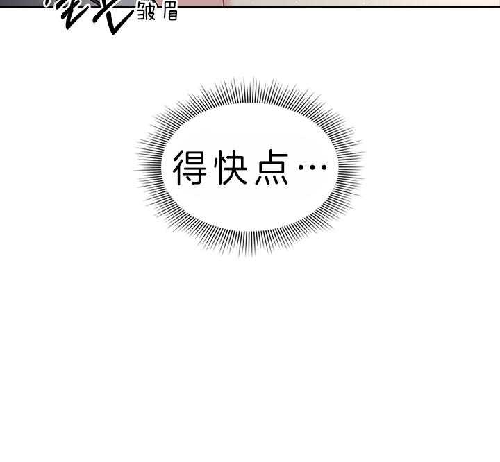 《你爸爸是谁?(番外)》第74话 第8页