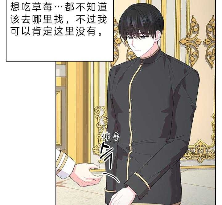 《你爸爸是谁?(番外)》第71话 第11页