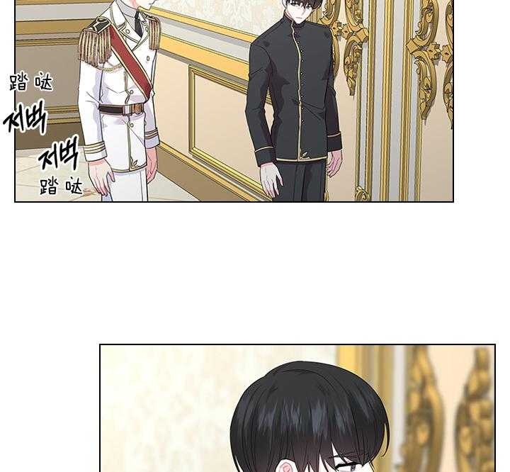 《你爸爸是谁?(番外)》第71话 第16页