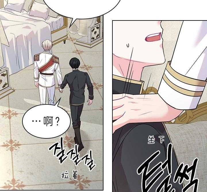 《你爸爸是谁?(番外)》第71话 第20页