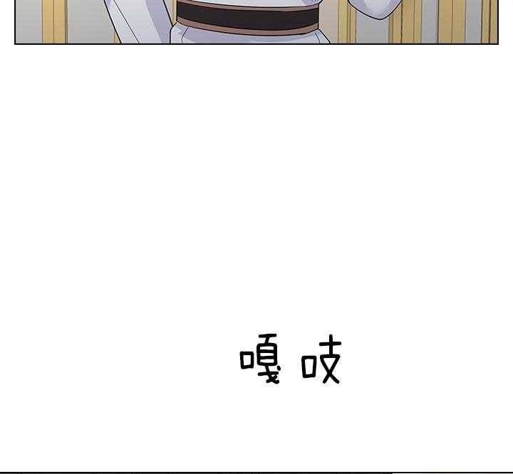 《你爸爸是谁?(番外)》第71话 第23页