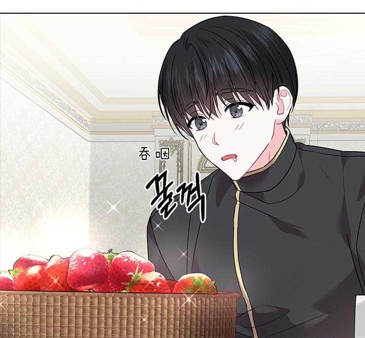《你爸爸是谁?(番外)》第71话 第29页