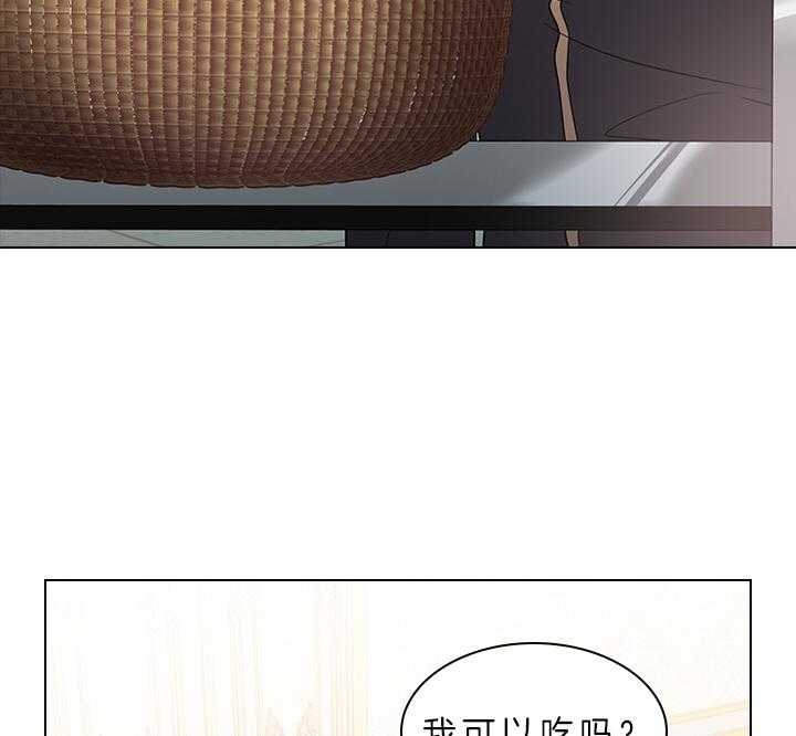 《你爸爸是谁?(番外)》第71话 第30页