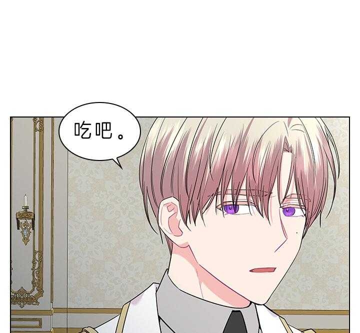《你爸爸是谁?(番外)》第71话 第32页