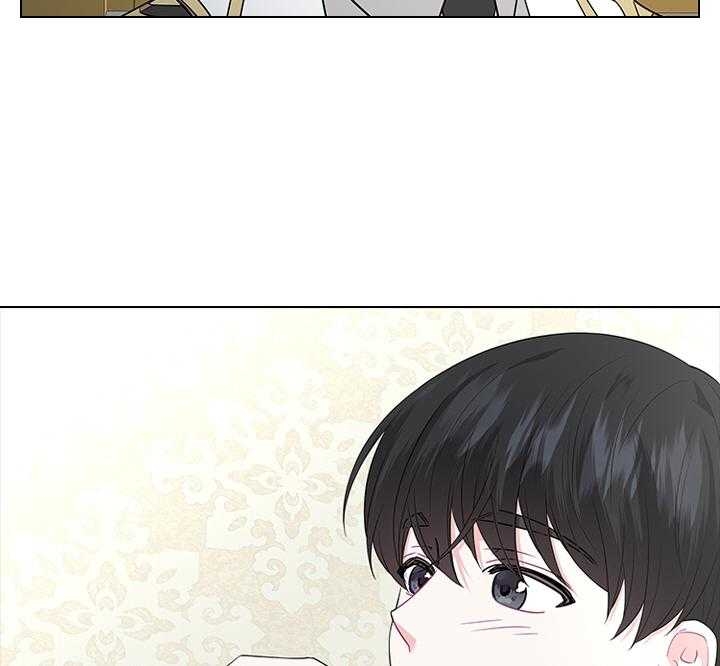 《你爸爸是谁?(番外)》第71话 第33页