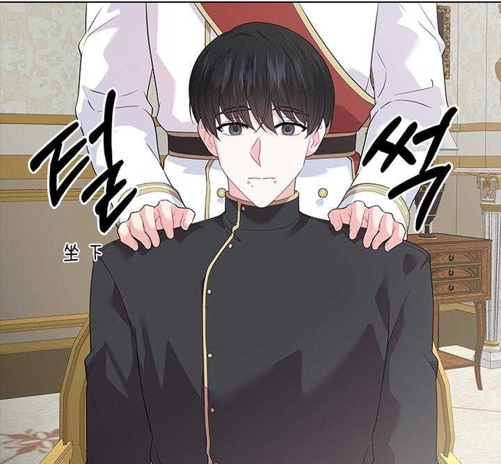 《你爸爸是谁?(番外)》第71话 第37页