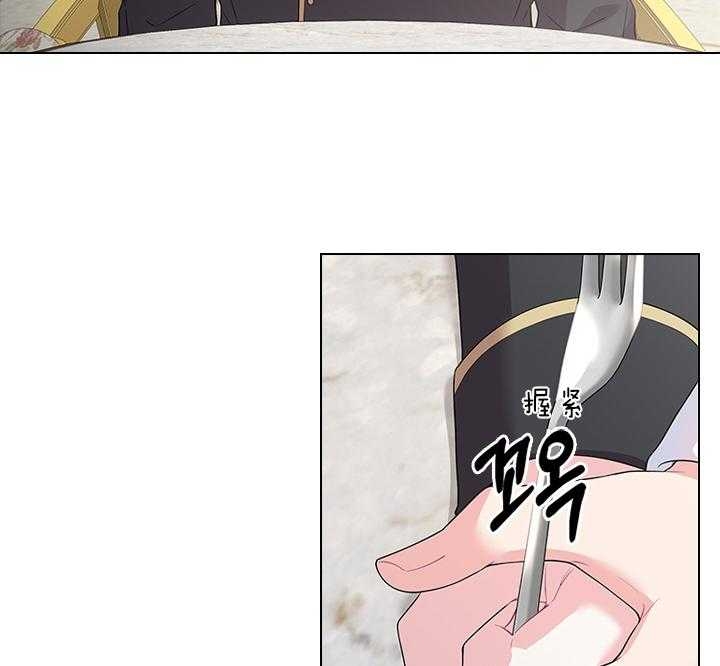 《你爸爸是谁?(番外)》第71话 第38页