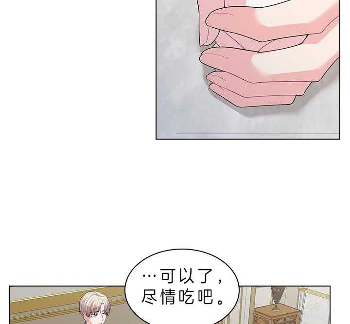 《你爸爸是谁?(番外)》第71话 第39页