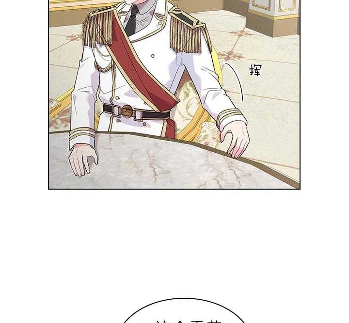 《你爸爸是谁?(番外)》第71话 第46页