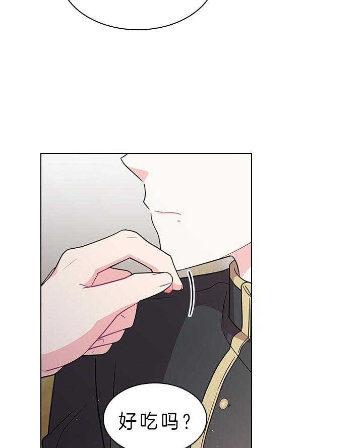 《你爸爸是谁?(番外)》第71话 第48页