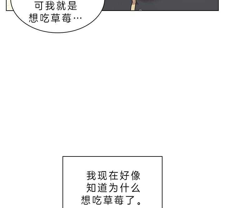 《你爸爸是谁?(番外)》第71话 第6页