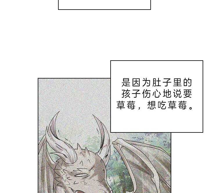 《你爸爸是谁?(番外)》第71话 第7页