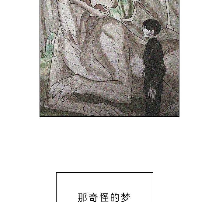 《你爸爸是谁?(番外)》第71话 第8页