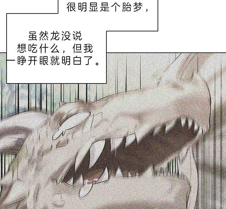 《你爸爸是谁?(番外)》第71话 第9页
