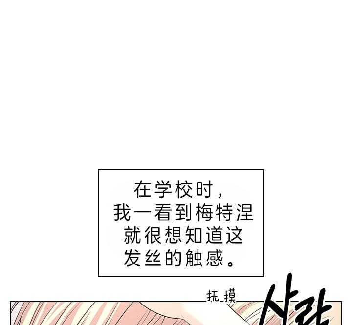 《你爸爸是谁?(番外)》第73话 第23页
