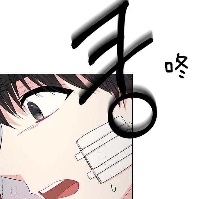 《你爸爸是谁?(番外)》第73话 第28页