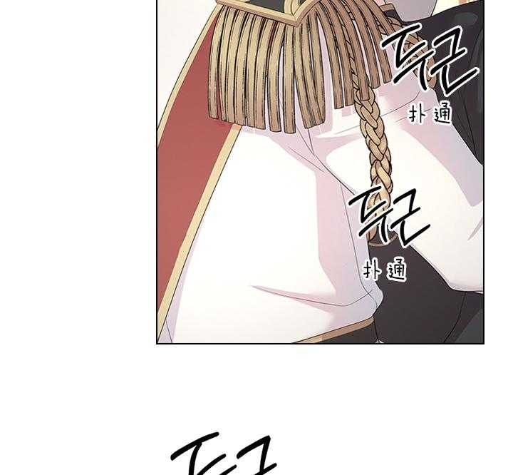 《你爸爸是谁?(番外)》第73话 第31页