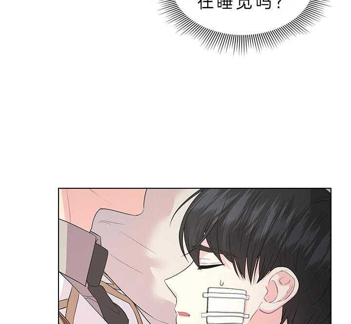 《你爸爸是谁?(番外)》第73话 第38页
