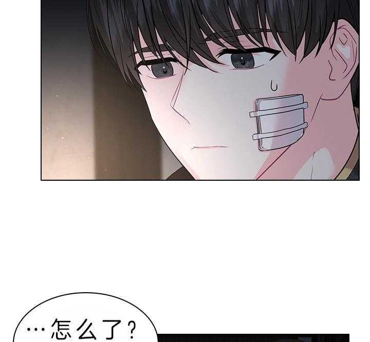 《你爸爸是谁?(番外)》第75话 第14页