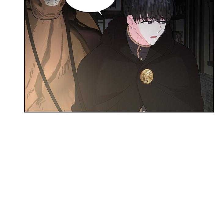 《你爸爸是谁?(番外)》第75话 第18页