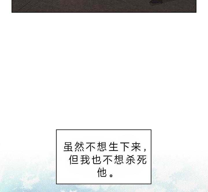 《你爸爸是谁?(番外)》第75话 第20页