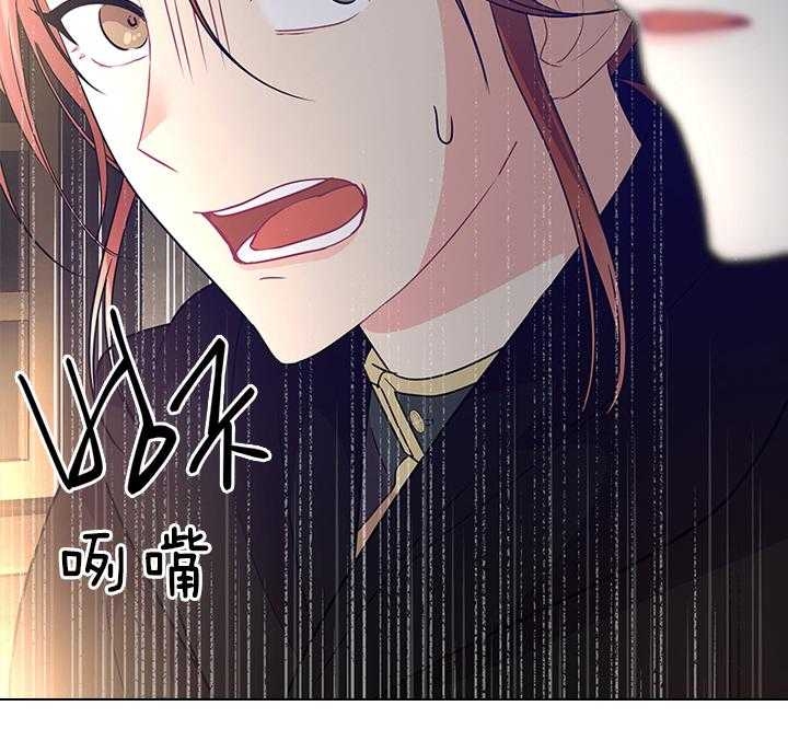 《你爸爸是谁?(番外)》第75话 第29页