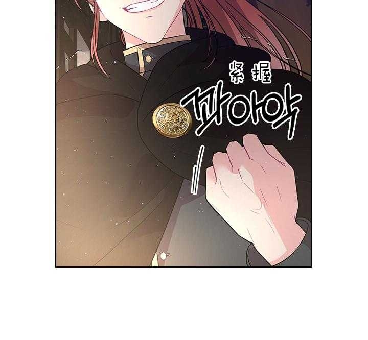 《你爸爸是谁?(番外)》第75话 第31页