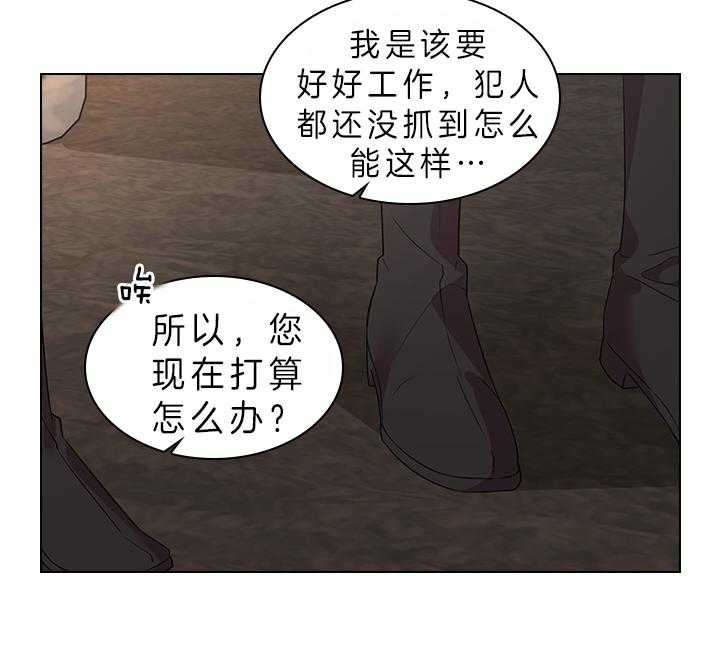 《你爸爸是谁?(番外)》第75话 第38页