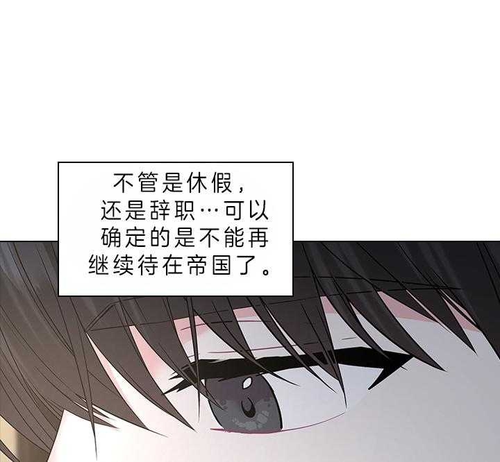 《你爸爸是谁?(番外)》第75话 第39页