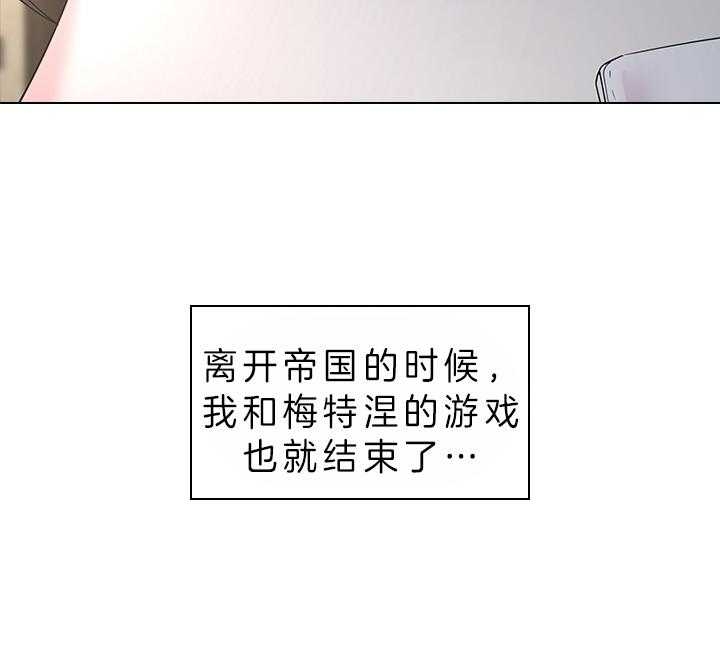 《你爸爸是谁?(番外)》第75话 第40页