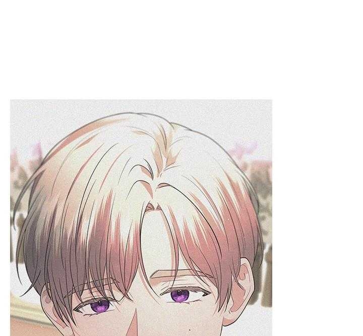 《你爸爸是谁?(番外)》第75话 第41页