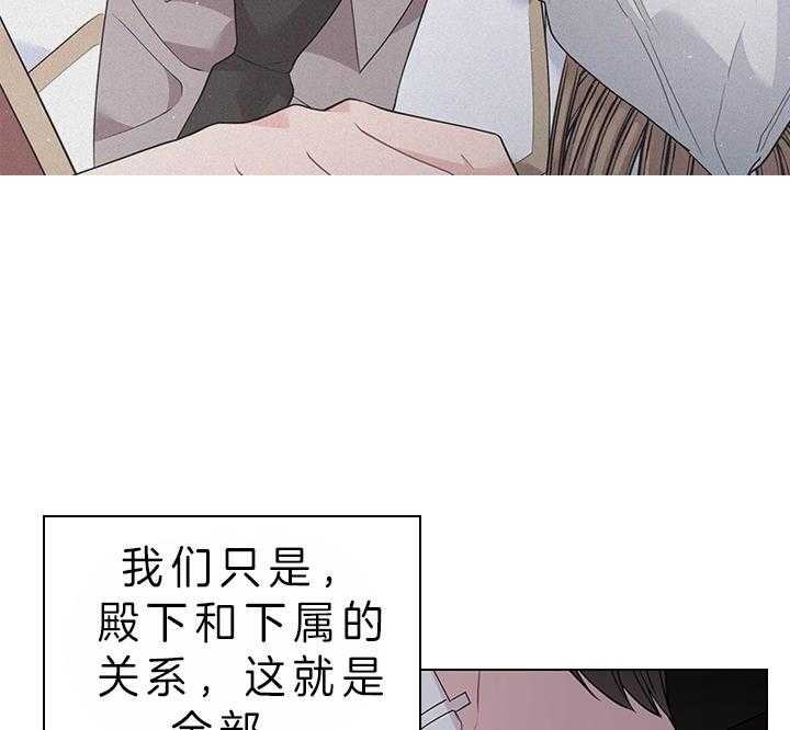 《你爸爸是谁?(番外)》第75话 第46页