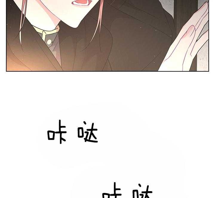 《你爸爸是谁?(番外)》第75话 第49页