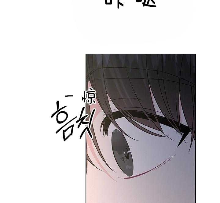 《你爸爸是谁?(番外)》第75话 第50页