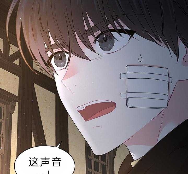 《你爸爸是谁?(番外)》第75话 第52页