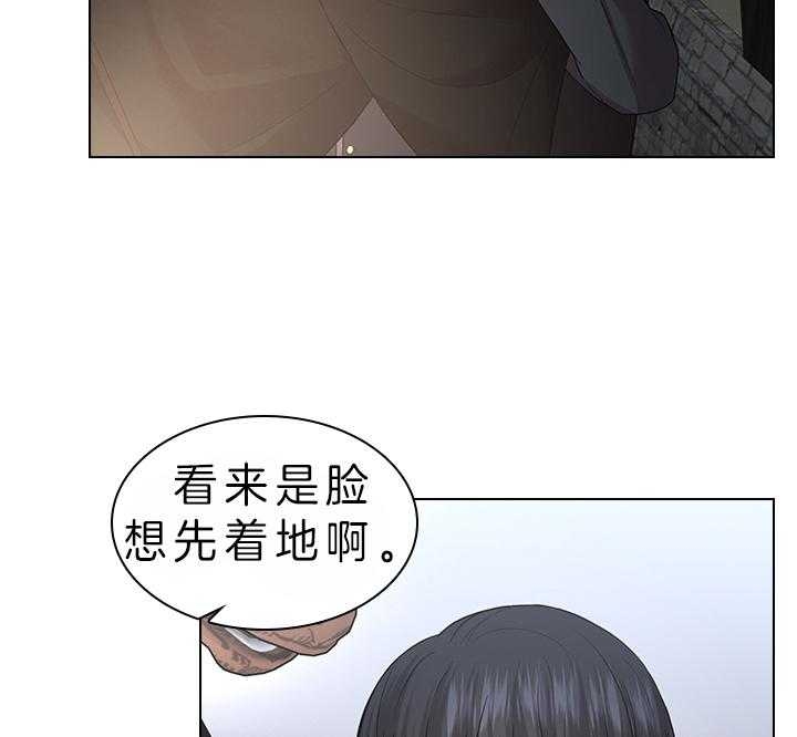 《你爸爸是谁?(番外)》第75话 第6页
