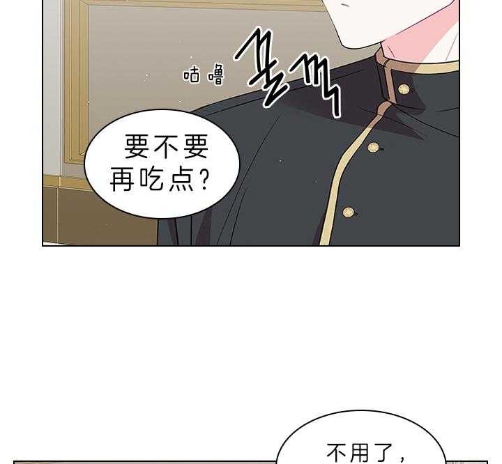 《你爸爸是谁?(番外)》第72话 第11页