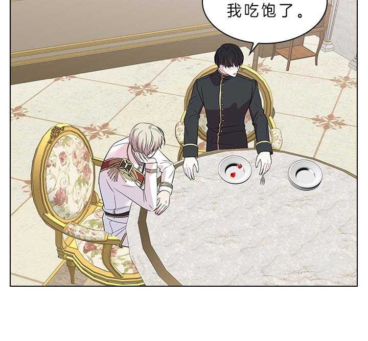 《你爸爸是谁?(番外)》第72话 第12页