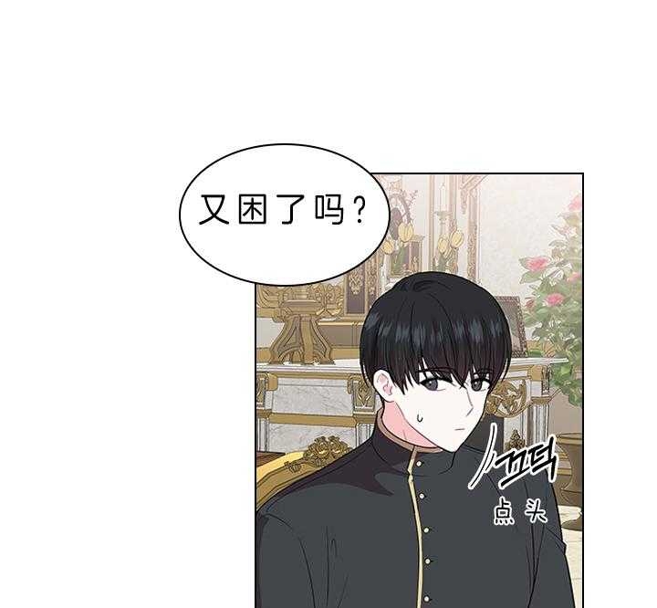 《你爸爸是谁?(番外)》第72话 第13页