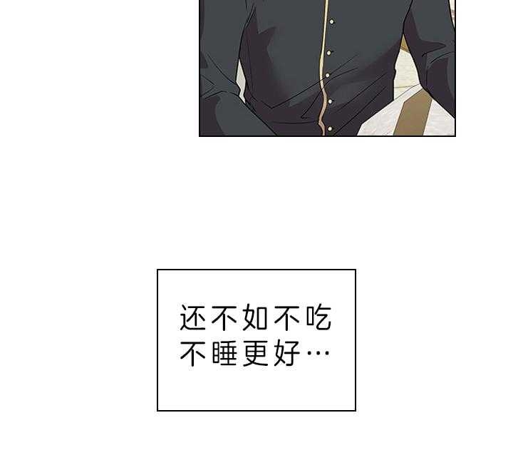 《你爸爸是谁?(番外)》第72话 第14页